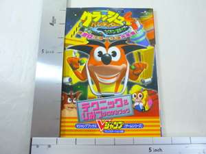 CRASH BANDICOOT 4 Game Guide Japanese Book PS2 VJ *  
