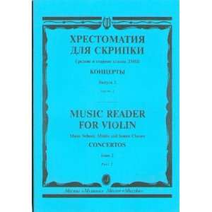  Music reader for violin. Music school middle and senior classes 