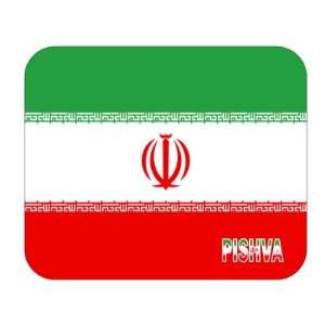  Iran, Pishva Mouse Pad 