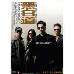 On the Edge Poster Movie Hong Kong 27 x 40 Inches   69cm x 102cm Luc 