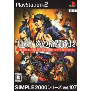   Vol. 107 The Fires Fighting Banchou [Japan Import] Video Games