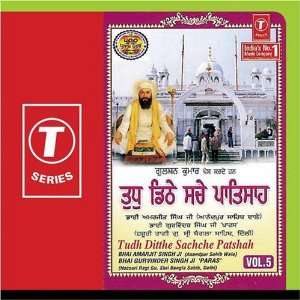  Tudh Ditthe Sachche Patshah (Vol. 5): Various Artists 