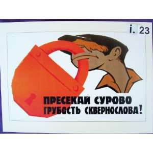  Soviet Political Propaganda Poster * * i.23 Everything 