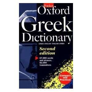 com The Pocket Oxford Greek Dictionary  Greek English English Greek 