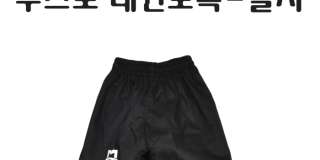 MOOSPO]TKD TaeKwonDo uniforms uniform MASTER DOBOK BLACK+BLACK BELT 