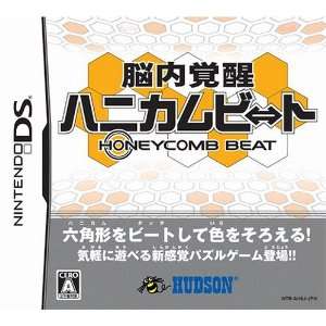  Honeycomb Beat [Japan Import] Video Games