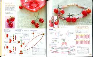 Beads Parade Accessory Japanese Craft Book  