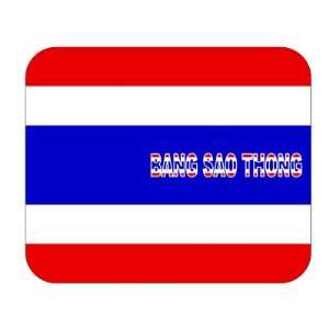  Thailand, Bang Sao Thong Mouse Pad 