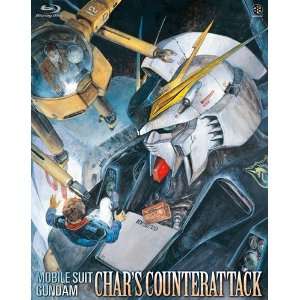 Mobile Suit Gundam Chars Counterattack (Limited Edition) [Blu ray]