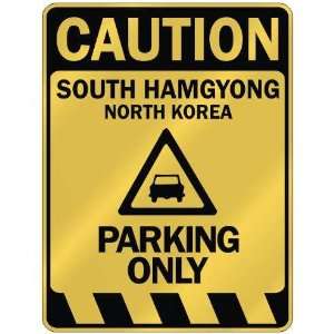   HAMGYONG PARKING ONLY  PARKING SIGN NORTH KOREA