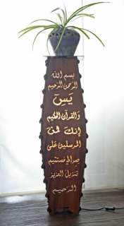 Ramadan islamisch Kalligrafie orientalische Holz Lampe in Herzogtum 