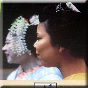 Japanese Photo Book Hannari Geisha Maiko Dancers Gion  