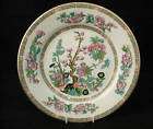 LORD NELSON  INDIAN TREE  23cm DESSERT PLATE