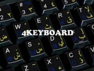 Arabic   Russian Cyrillic   English non transparent keyboard sticker