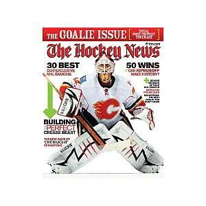   Hockey News 1 Year Magazine Subscription and Calgary Flames Key Chain
